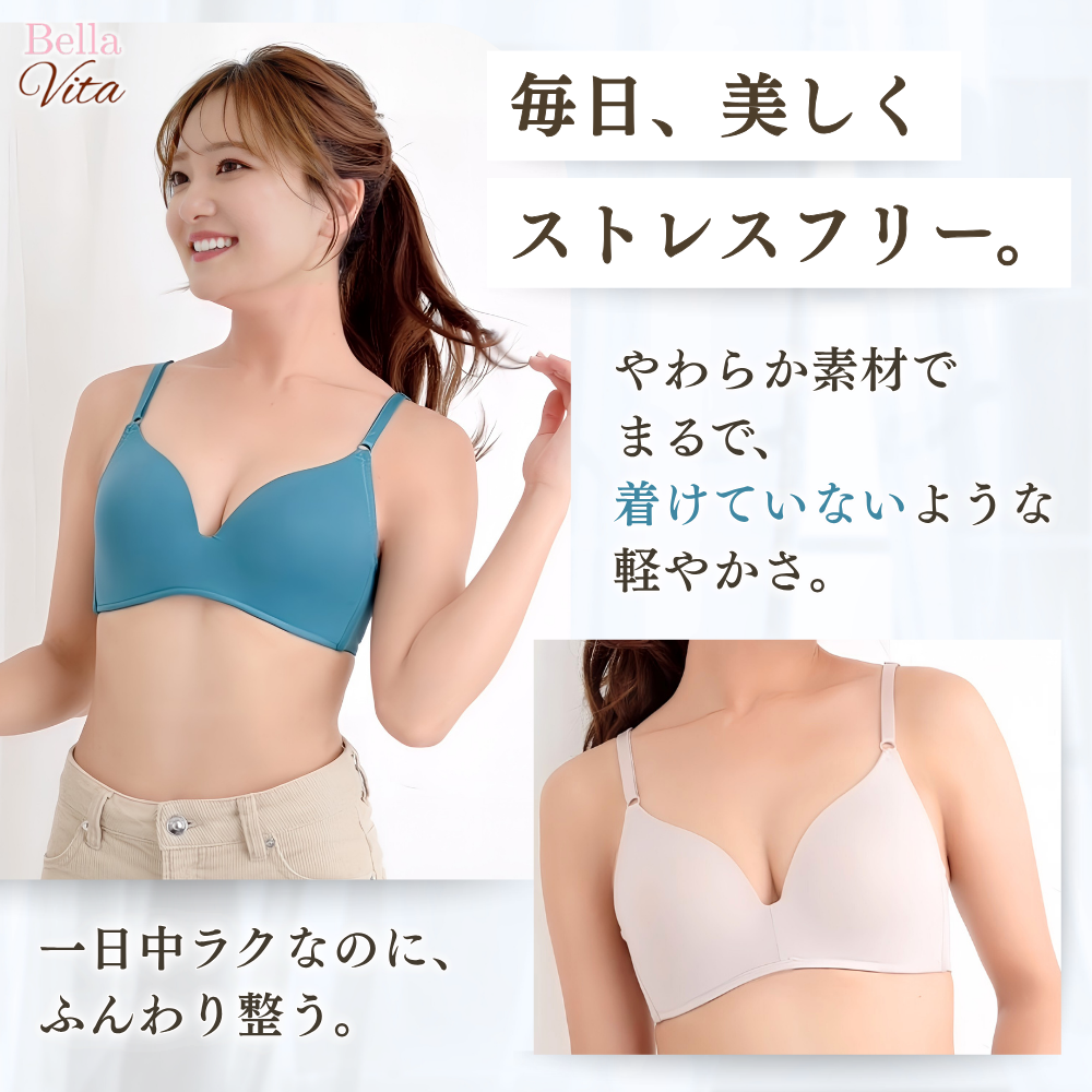 なめらか素材の美胸ブラ