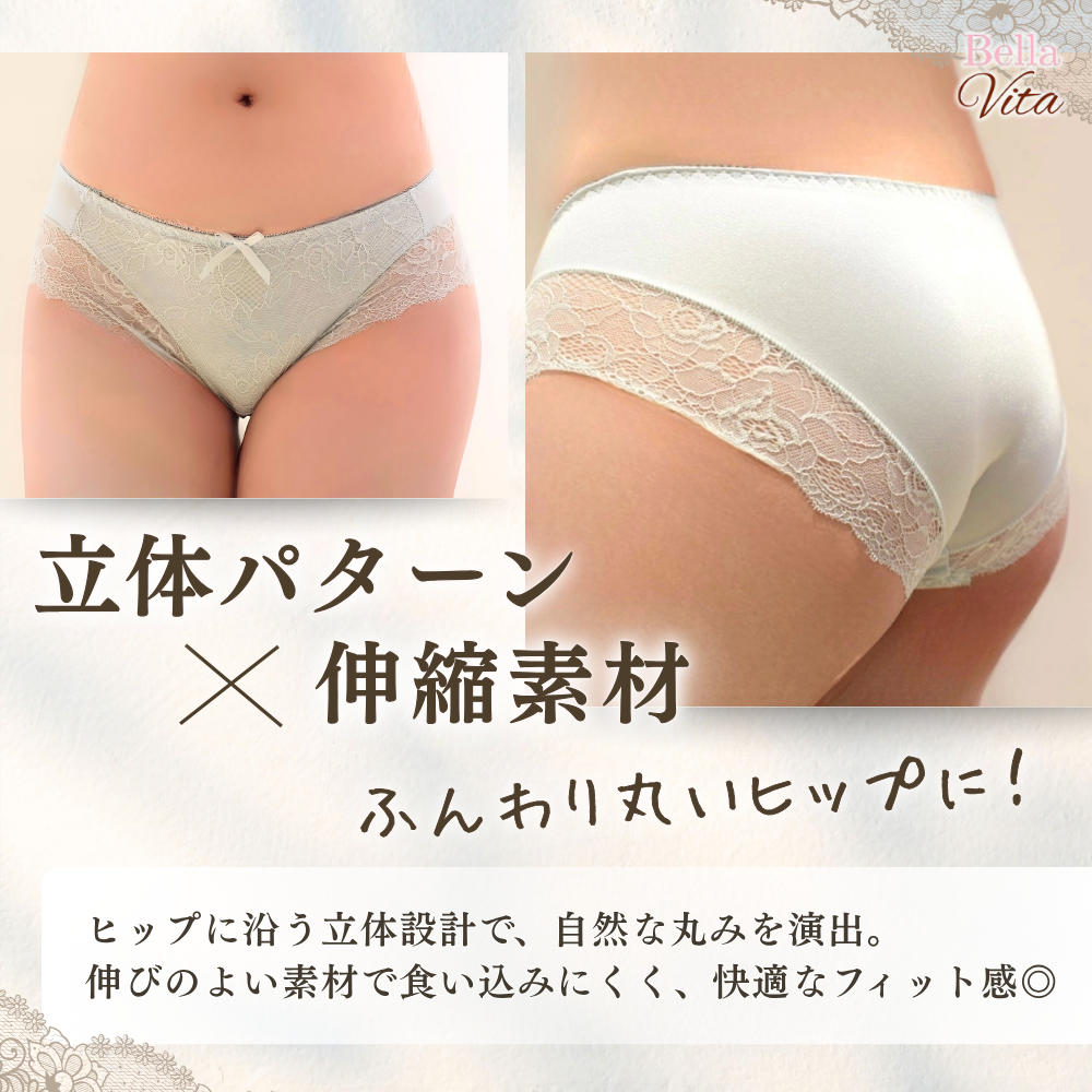 【美尻×極上フィット】レースデザインショーツ