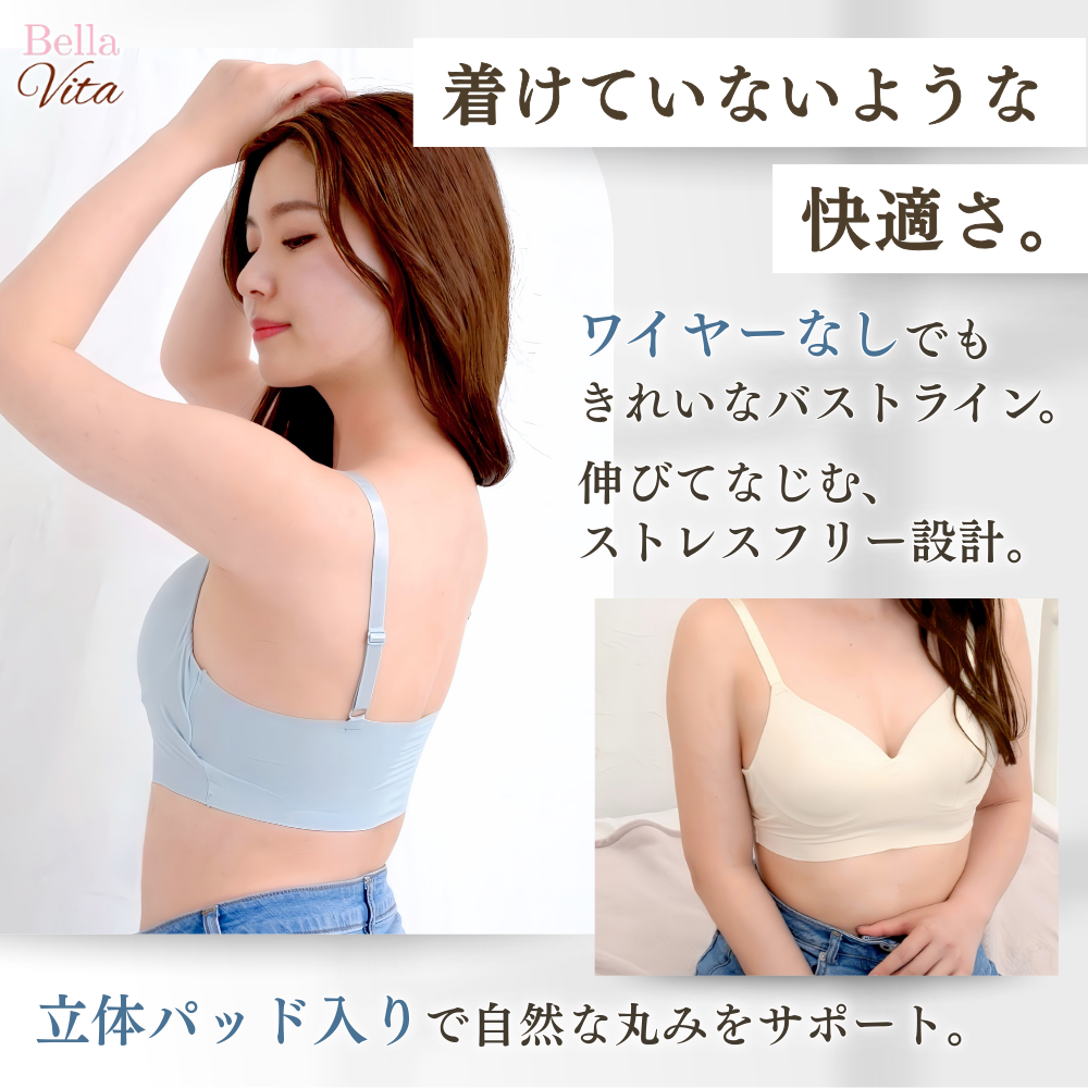 新感覚なめらかブラ