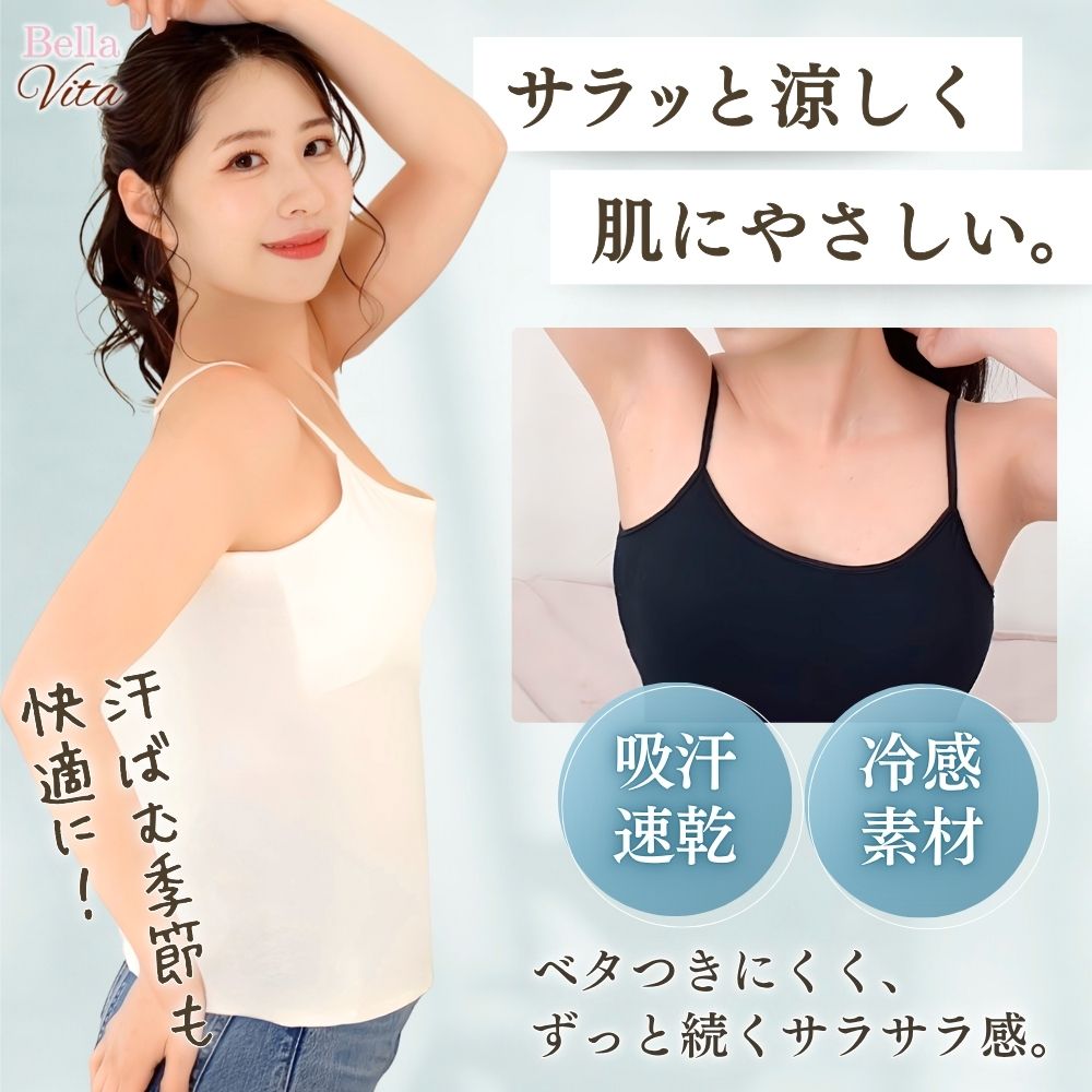 美シルエット快適タンクトップ(綿混）